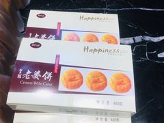 -皇冠幸福里动物奶油生日蛋糕(万达店)