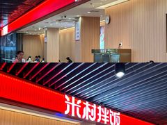 -王府井奥莱棋盘山小镇