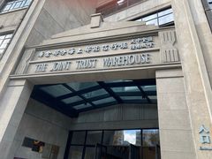 -上海四行仓库抗战纪念馆