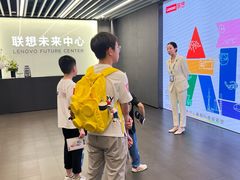 -联想未来中心