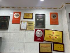 -叶存利海鲜大馅饺子(海宁路总店)