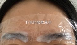 -MIVI·纹眉半永久野生眉