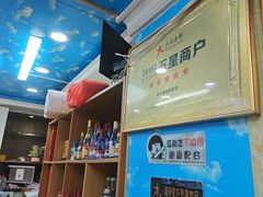 -来之顺海鲜菜馆·青岛菜·始于1993(栈桥店)