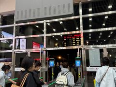 -雁荡山站
