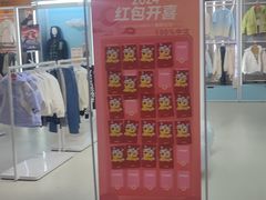 -MUJI无印良品(大唐西市店)