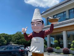 -风味小馆(天目湖宾馆店)