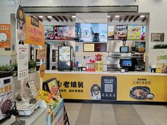 -老娘舅餐厅(黄龙体育中心店)