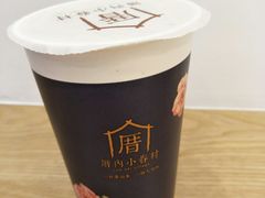 -厝内小眷村(淮安开元路店)
