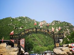 -碓臼峪自然风景区