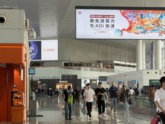 -广州白云国际机场-T2航站楼