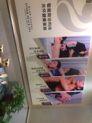-静博士养生美容