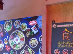 -怪噜范·老贵阳街头名小吃(汇金星力城店)