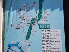 -百漈沟生态旅游景区
