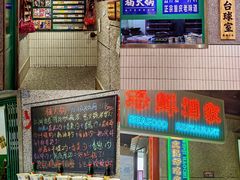 -楠火锅(哈尔滨金爵万象店)