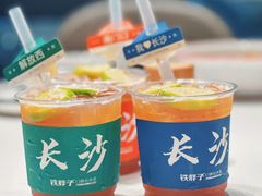 -铁胖子口碑长沙菜·龙虾烧烤(赤岗社区店)