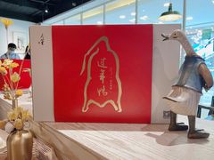 -小大董·烤鸭(王府井apm店)