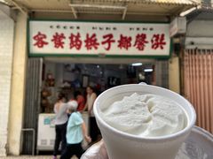 椰子雪糕-洪馨椰子