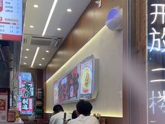 -二娃邓板凳面(解放碑店)
