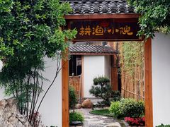 -耕渔小院·湖南鱼鲜(望城店)