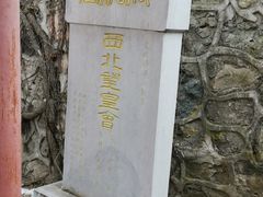 -妙峰山风景名胜区