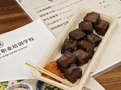 -广州素食学校·素猫豆腐(长洲码头店)