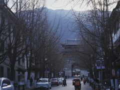 -大理古城