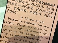 -虹桥机场V2贵宾休息室