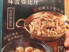 -金掌勺·锅包肉(广渠门店)