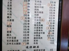 菜单-长英绝味水煮(老字号洪都总店)