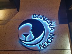 -Banana Moon