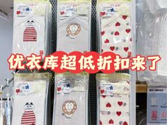 -优衣库(厦门SM广场店)
