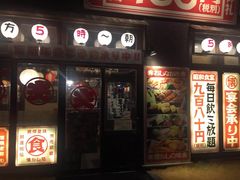 -昭和食堂(岐阜羽島店)