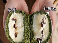 -旧识old mate·烘焙蛋糕店