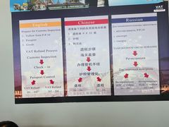 -曼谷素万那普国际机场