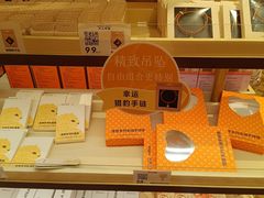 -沪上阿姨·臻选茶饮(上海环球港店)