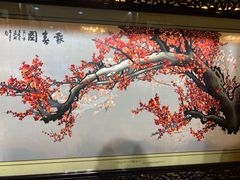 -新聚丰菜馆(太监弄店)