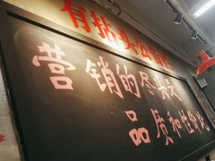 -有拈头成都市井火锅(体育路店)