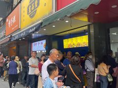-吴山烤禽 (吴山路店)