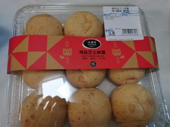 -沃尔玛(前山店)