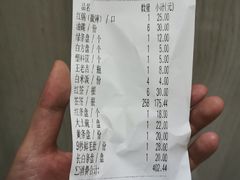 -钢管厂五区小郡肝串串香(奥克斯广场锦城万达店)