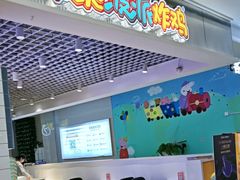 -BOPEYE·波派炸鸡(九霄天地店)