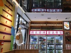 -叁宝烤肉• 西安烧烤(凤城十二路店)