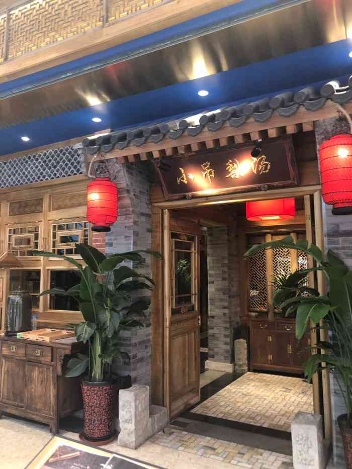 小吊梨汤(万象城店)