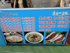 -老兰家传统烧烤炒菜泡馍(小南门店)