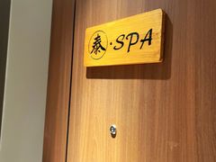 -泰·SPA泰式古法按摩(红山店)