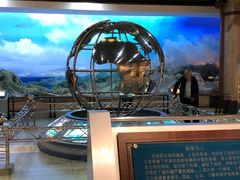 -大连自然博物馆·地球展厅