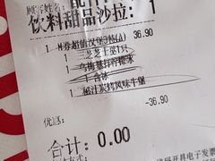 -必胜客(吾悦广场店)