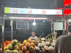 -海大南门夜市(海富街店)