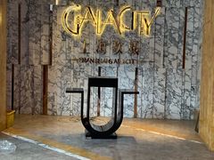 -GalaCity上海歌城(杨浦百联店)