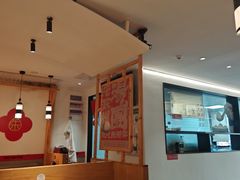 -朱新年·苏式汤团·面点(北寺塔店)
